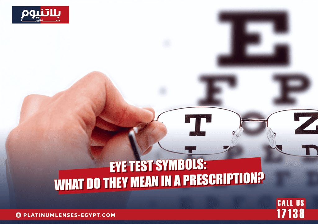 eye test symbols