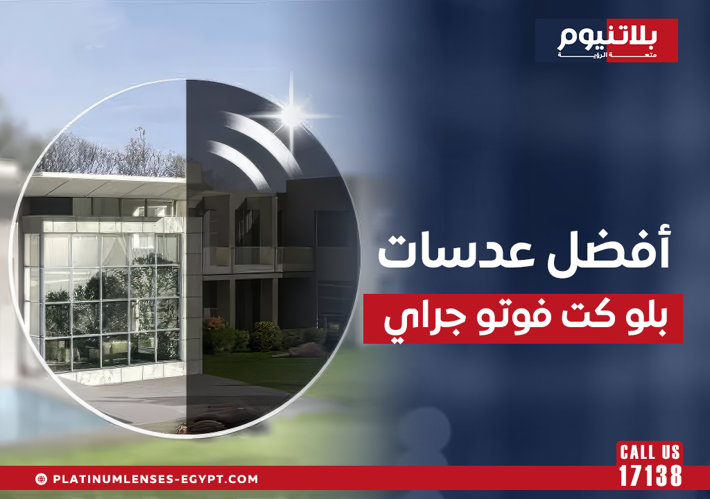 كيف تقرأ كشف النظر بسهولة 5 نصائح عملية