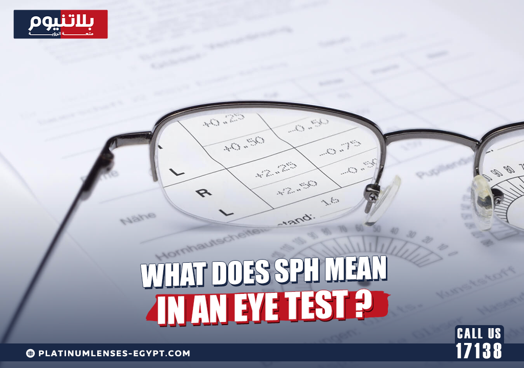 What Does SPH Mean in an Eye Test